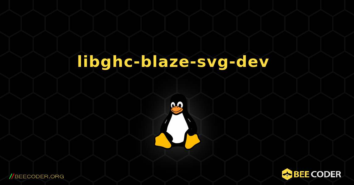 libghc-blaze-svg-dev  のインストール方法. Linux