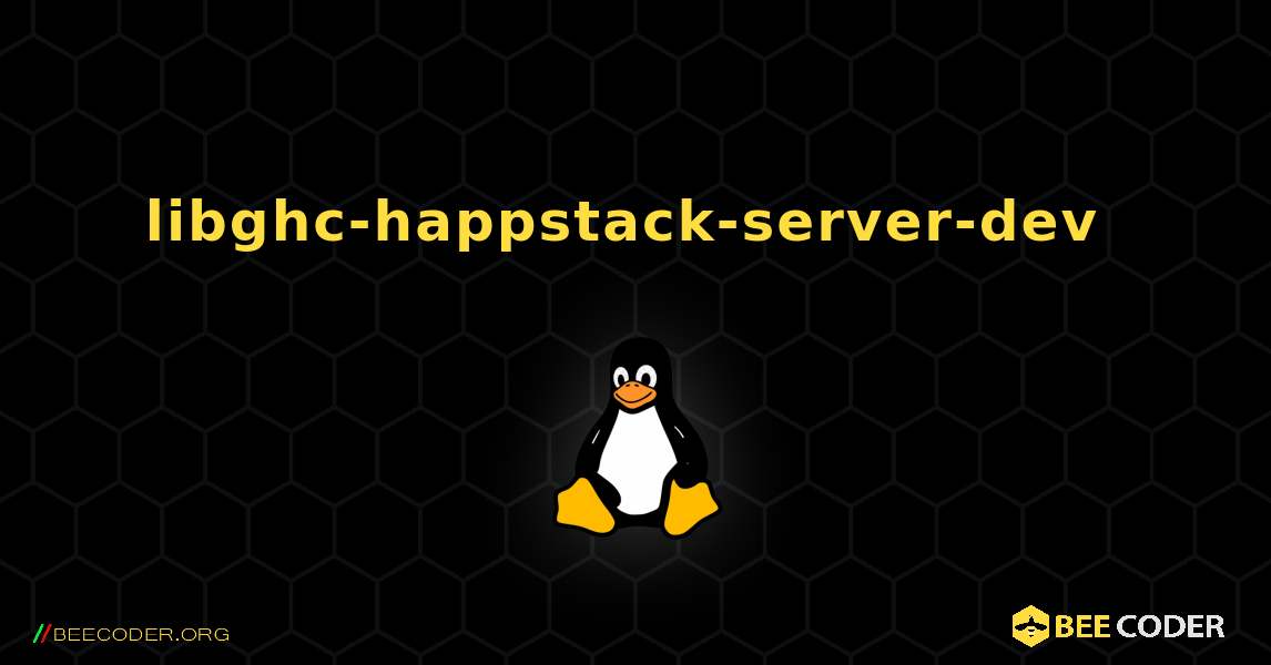 libghc-happstack-server-dev  のインストール方法. Linux