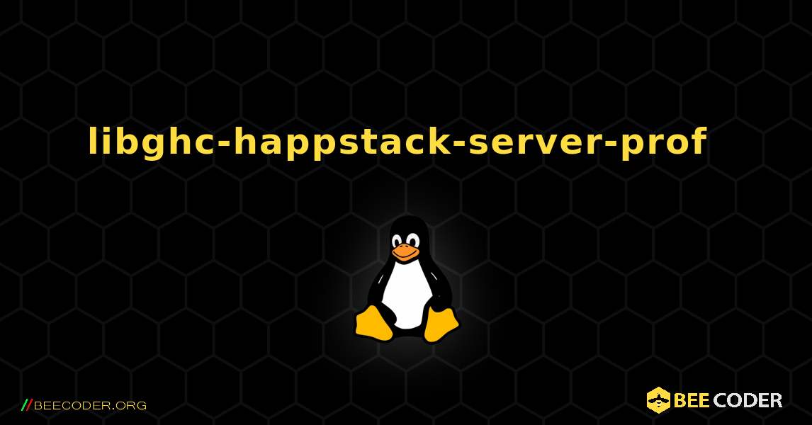 libghc-happstack-server-prof  のインストール方法. Linux