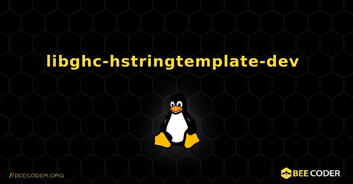 libghc-hstringtemplate-dev  のインストール方法. Linux