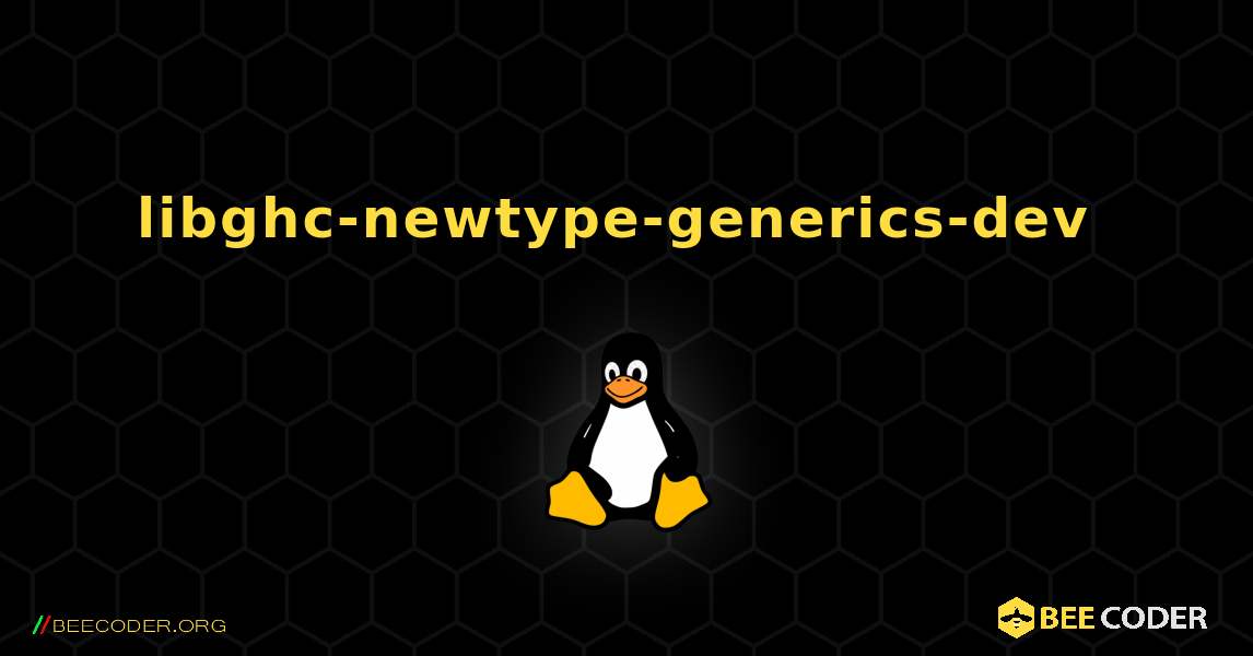 libghc-newtype-generics-dev  のインストール方法. Linux