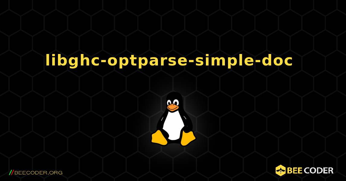 libghc-optparse-simple-doc  のインストール方法. Linux