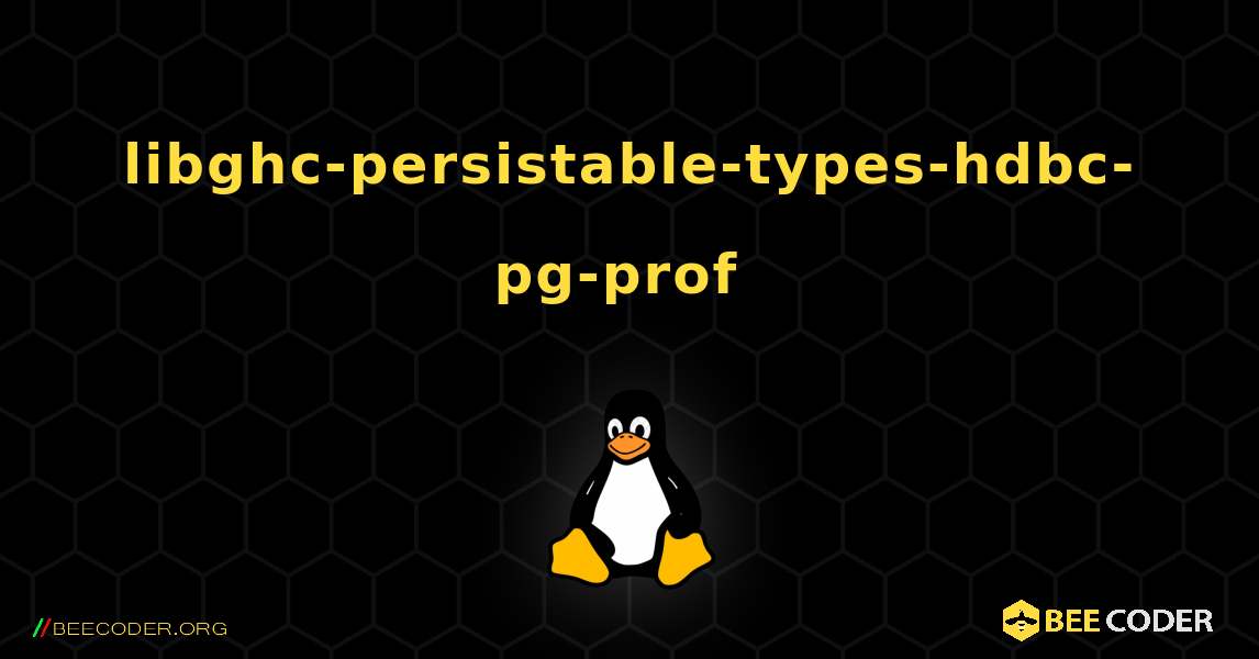 libghc-persistable-types-hdbc-pg-prof  のインストール方法. Linux
