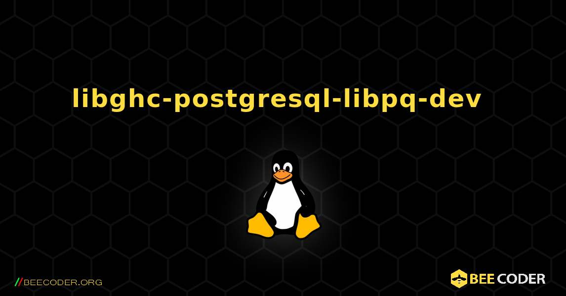 libghc-postgresql-libpq-dev  のインストール方法. Linux