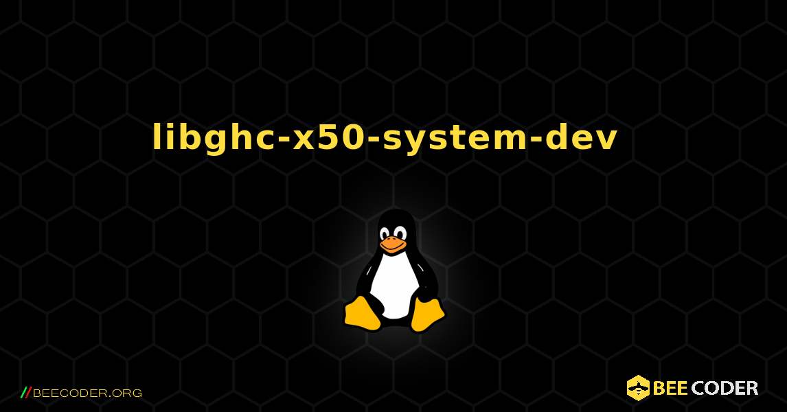 libghc-x50-system-dev  のインストール方法. Linux