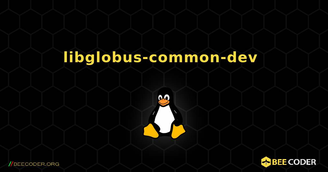 libglobus-common-dev  のインストール方法. Linux