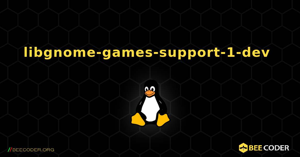 libgnome-games-support-1-dev  のインストール方法. Linux