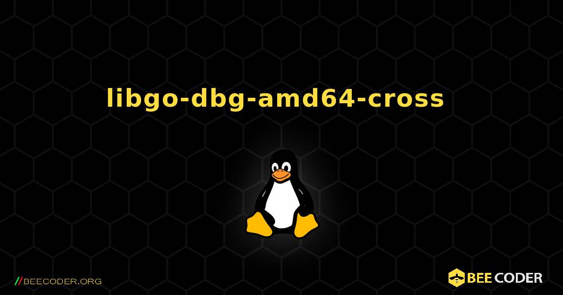 libgo-dbg-amd64-cross  のインストール方法. Linux