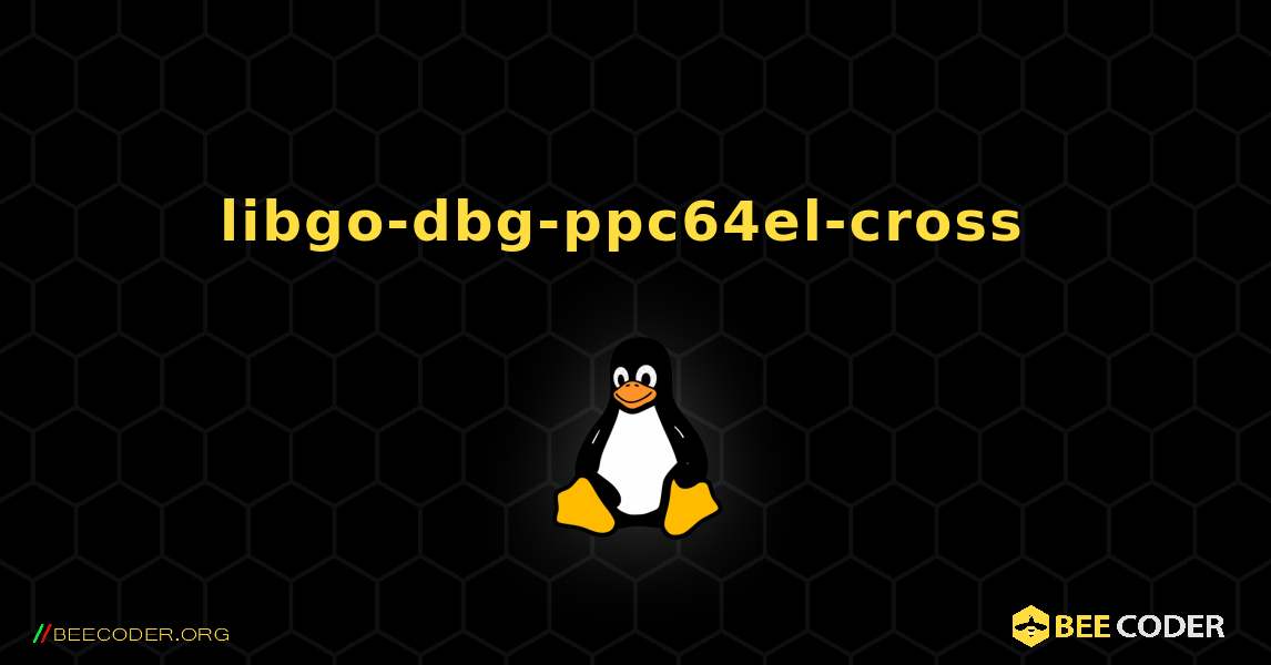 libgo-dbg-ppc64el-cross  のインストール方法. Linux