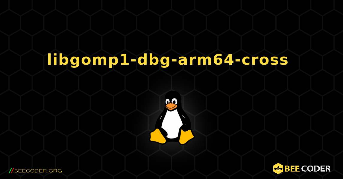 libgomp1-dbg-arm64-cross  のインストール方法. Linux