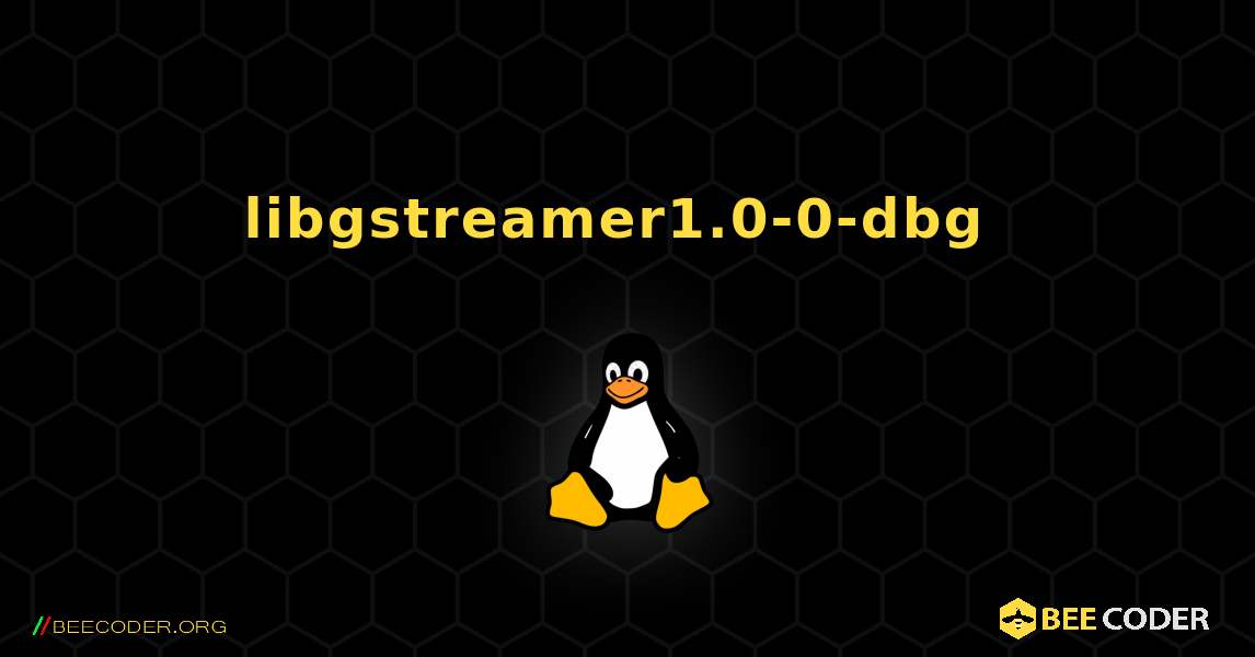 libgstreamer1.0-0-dbg  のインストール方法. Linux