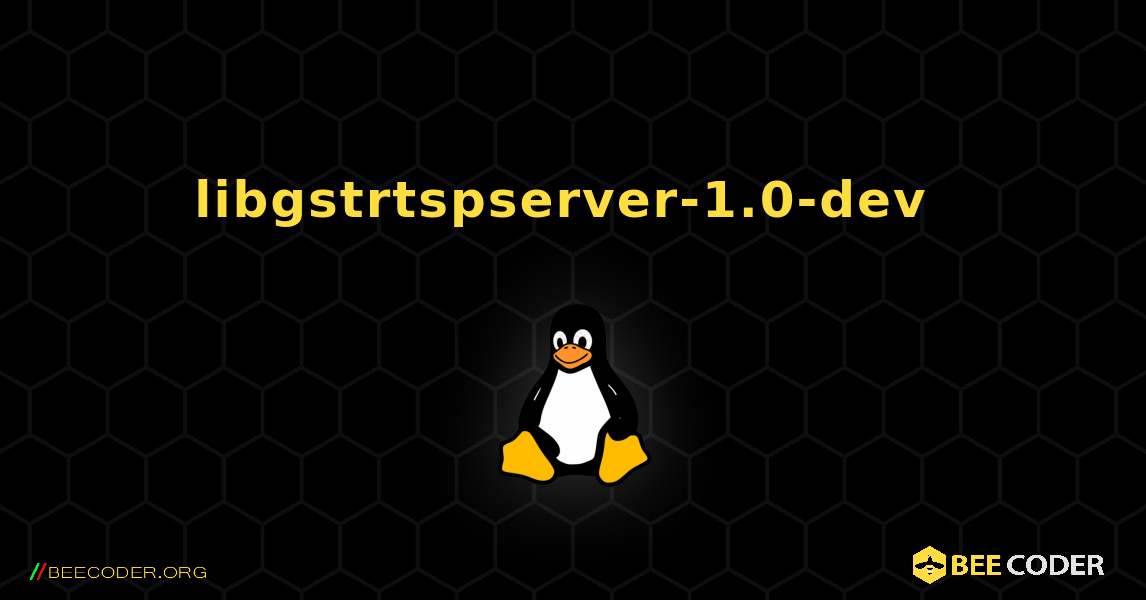 libgstrtspserver-1.0-dev  のインストール方法. Linux
