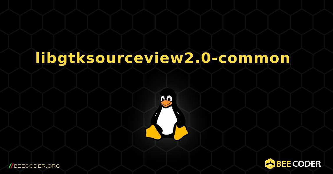 libgtksourceview2.0-common  のインストール方法. Linux