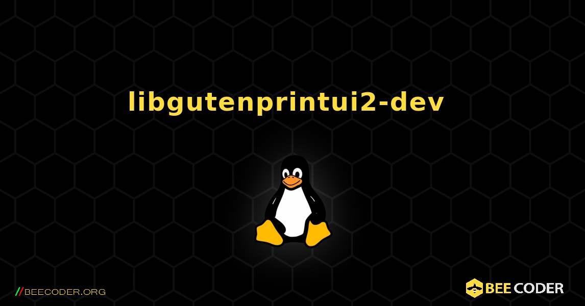 libgutenprintui2-dev  のインストール方法. Linux