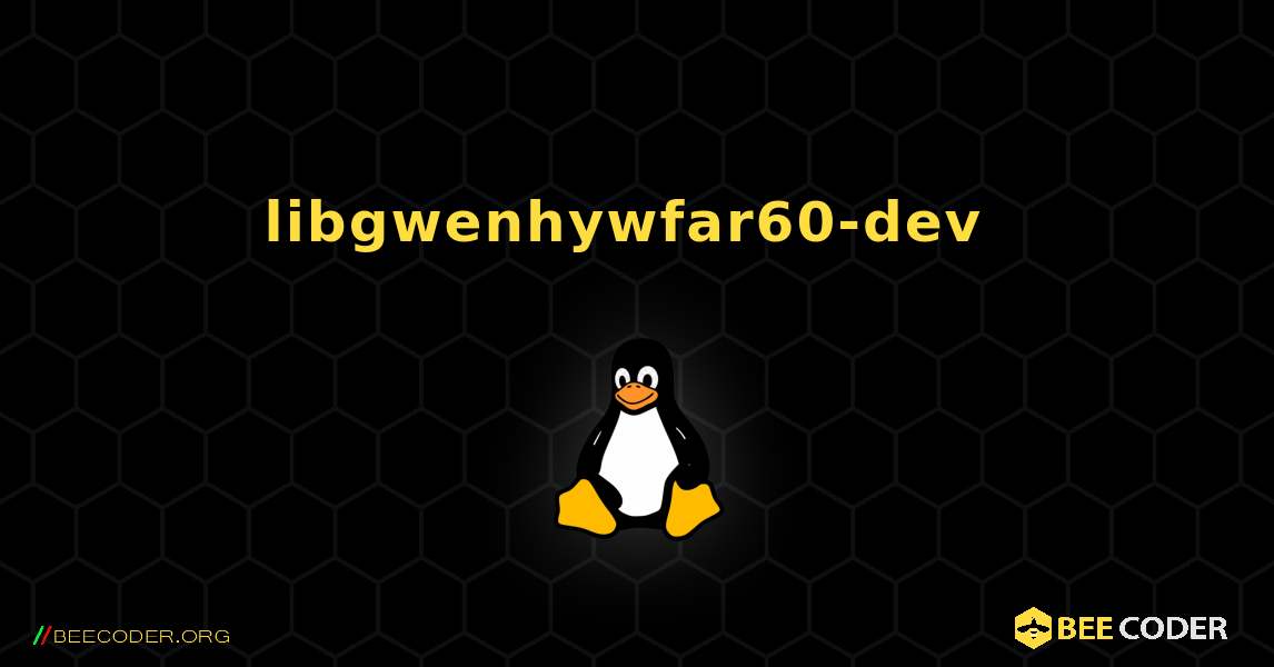 libgwenhywfar60-dev  のインストール方法. Linux