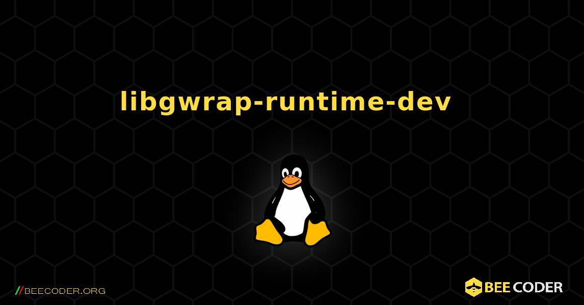 libgwrap-runtime-dev  のインストール方法. Linux