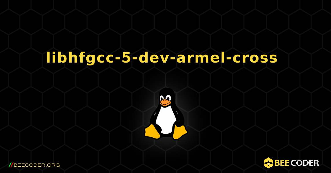 libhfgcc-5-dev-armel-cross  のインストール方法. Linux