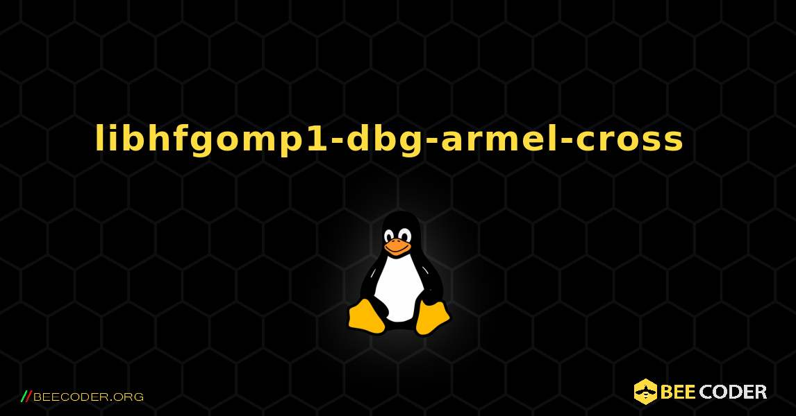 libhfgomp1-dbg-armel-cross  のインストール方法. Linux