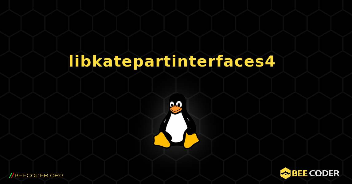 libkatepartinterfaces4  のインストール方法. Linux