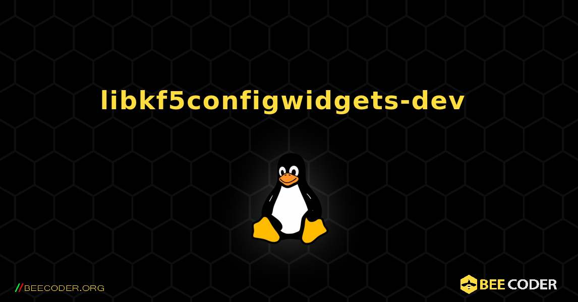 libkf5configwidgets-dev  のインストール方法. Linux