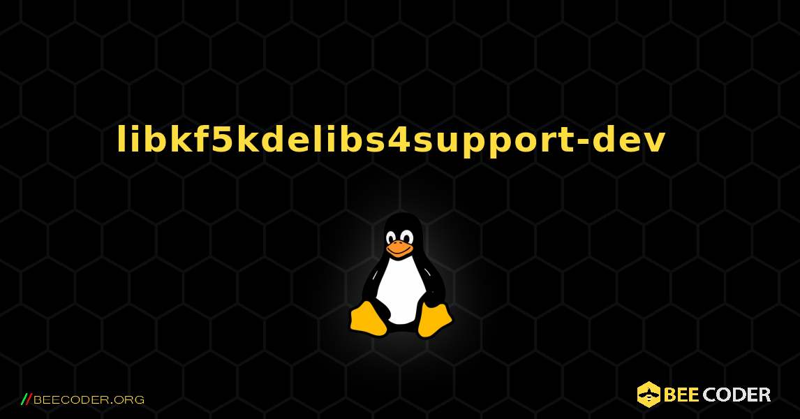 libkf5kdelibs4support-dev  のインストール方法. Linux