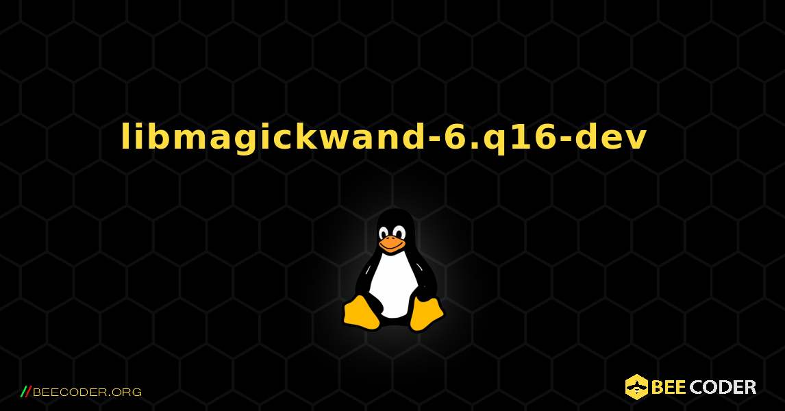 libmagickwand-6.q16-dev  のインストール方法. Linux
