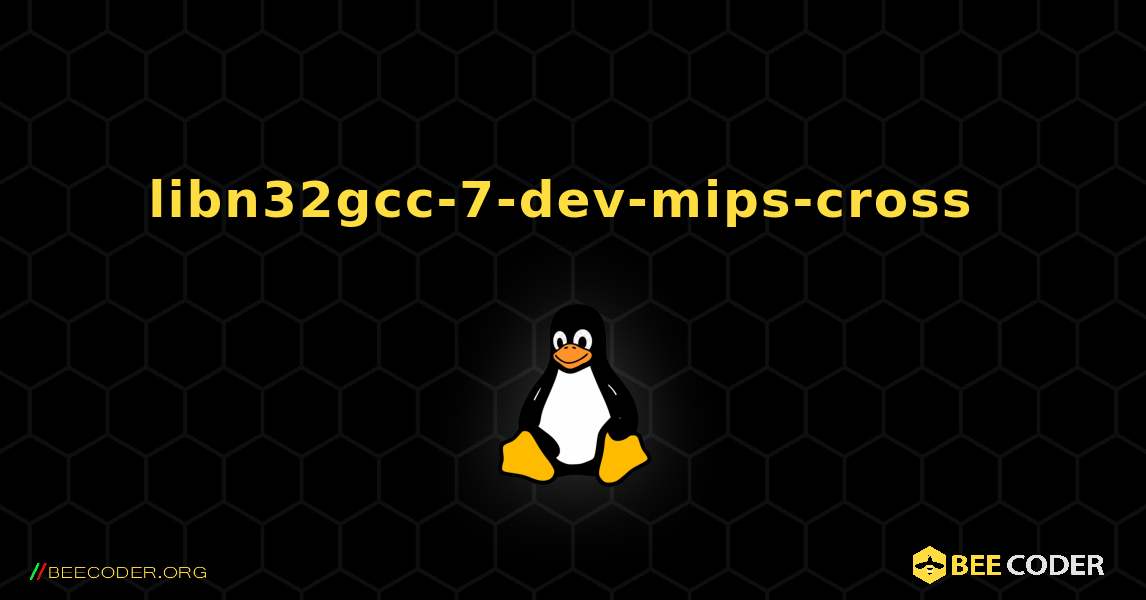libn32gcc-7-dev-mips-cross  のインストール方法. Linux
