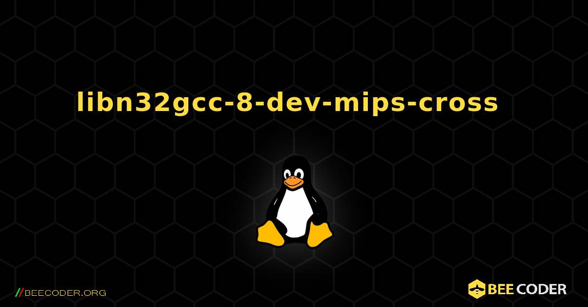 libn32gcc-8-dev-mips-cross  のインストール方法. Linux