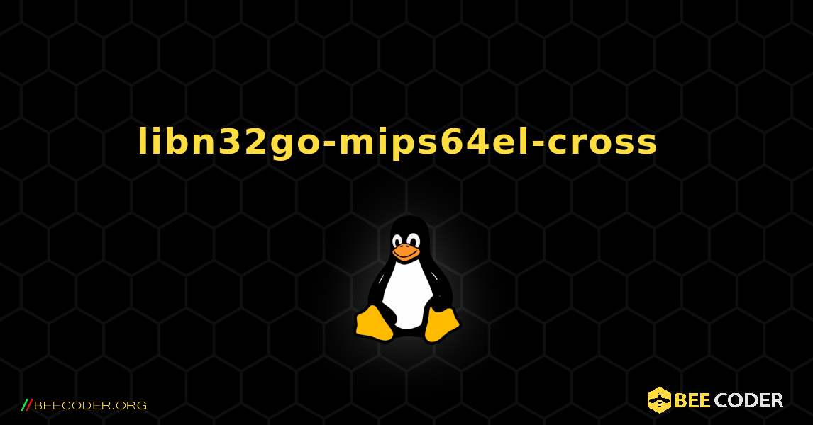 libn32go-mips64el-cross  のインストール方法. Linux