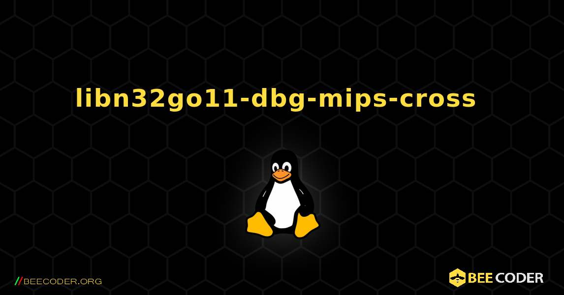 libn32go11-dbg-mips-cross  のインストール方法. Linux