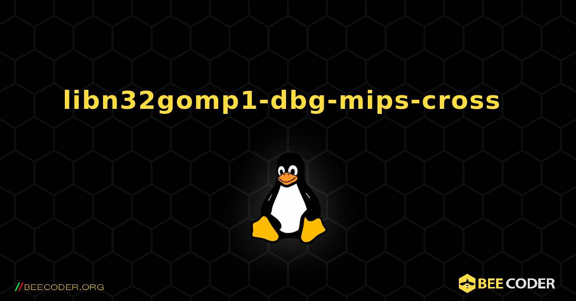 libn32gomp1-dbg-mips-cross  のインストール方法. Linux