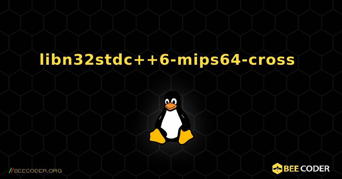 libn32stdc++6-mips64-cross  のインストール方法. Linux