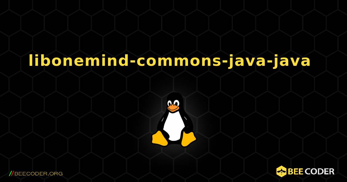 libonemind-commons-java-java  のインストール方法. Linux