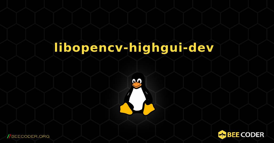 libopencv-highgui-dev  のインストール方法. Linux