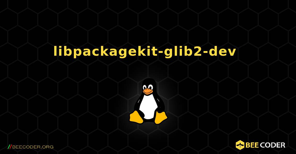 libpackagekit-glib2-dev  のインストール方法. Linux
