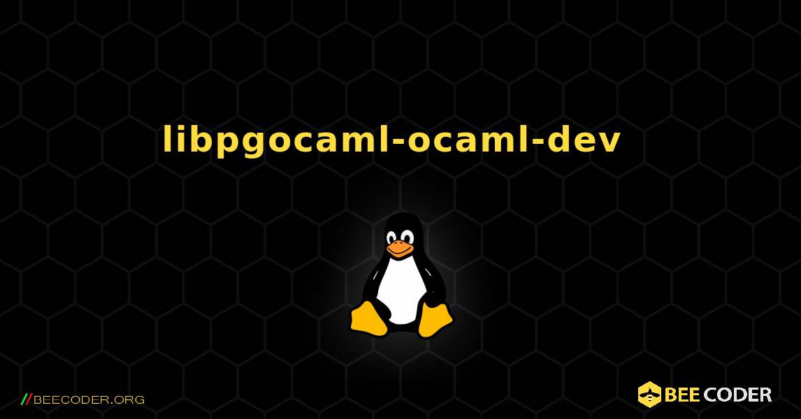 libpgocaml-ocaml-dev  のインストール方法. Linux