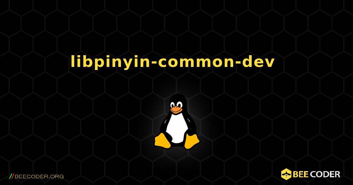 libpinyin-common-dev  のインストール方法. Linux