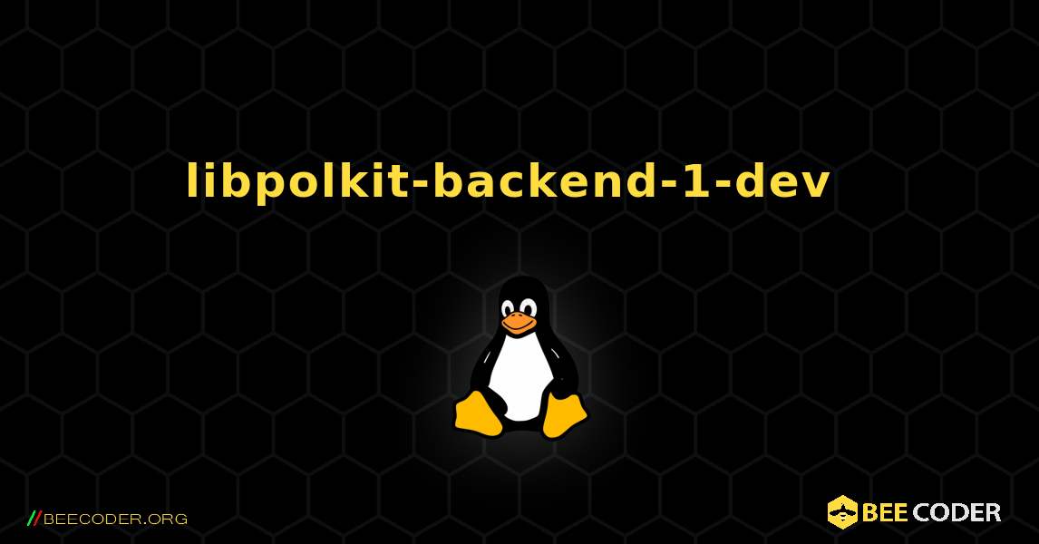 libpolkit-backend-1-dev  のインストール方法. Linux