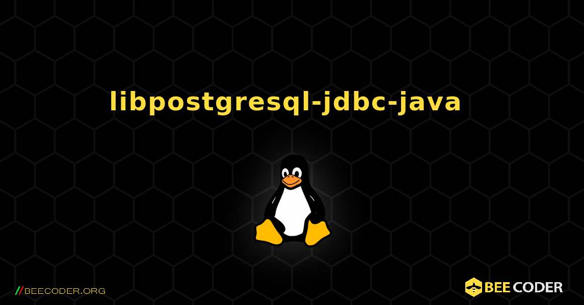 libpostgresql-jdbc-java  のインストール方法. Linux