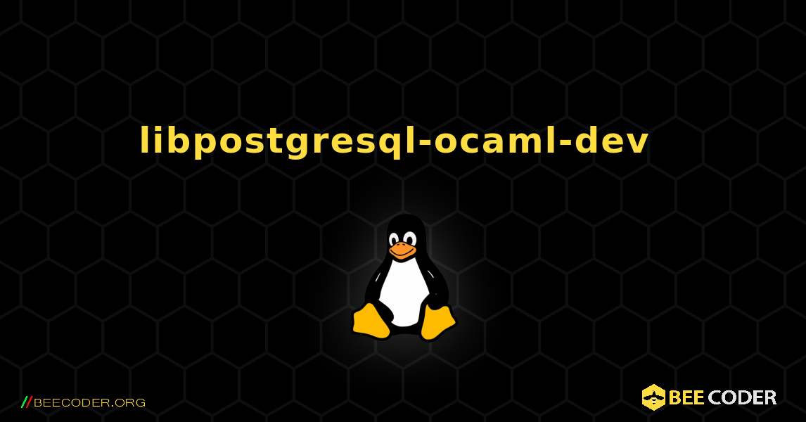 libpostgresql-ocaml-dev  のインストール方法. Linux