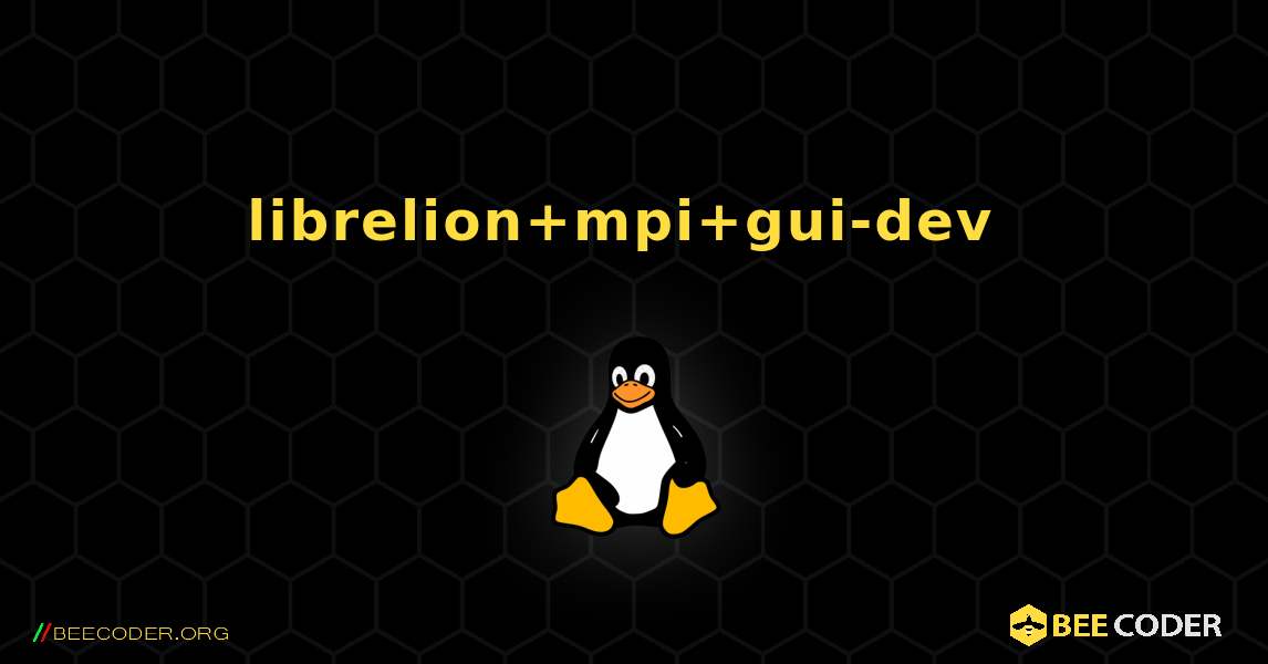 librelion+mpi+gui-dev  のインストール方法. Linux