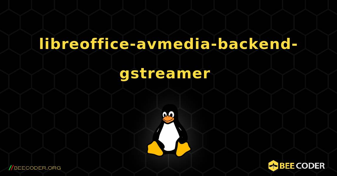 libreoffice-avmedia-backend-gstreamer  のインストール方法. Linux