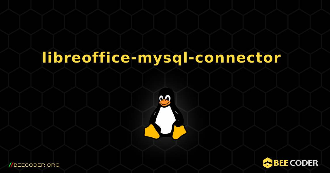 libreoffice-mysql-connector  のインストール方法. Linux