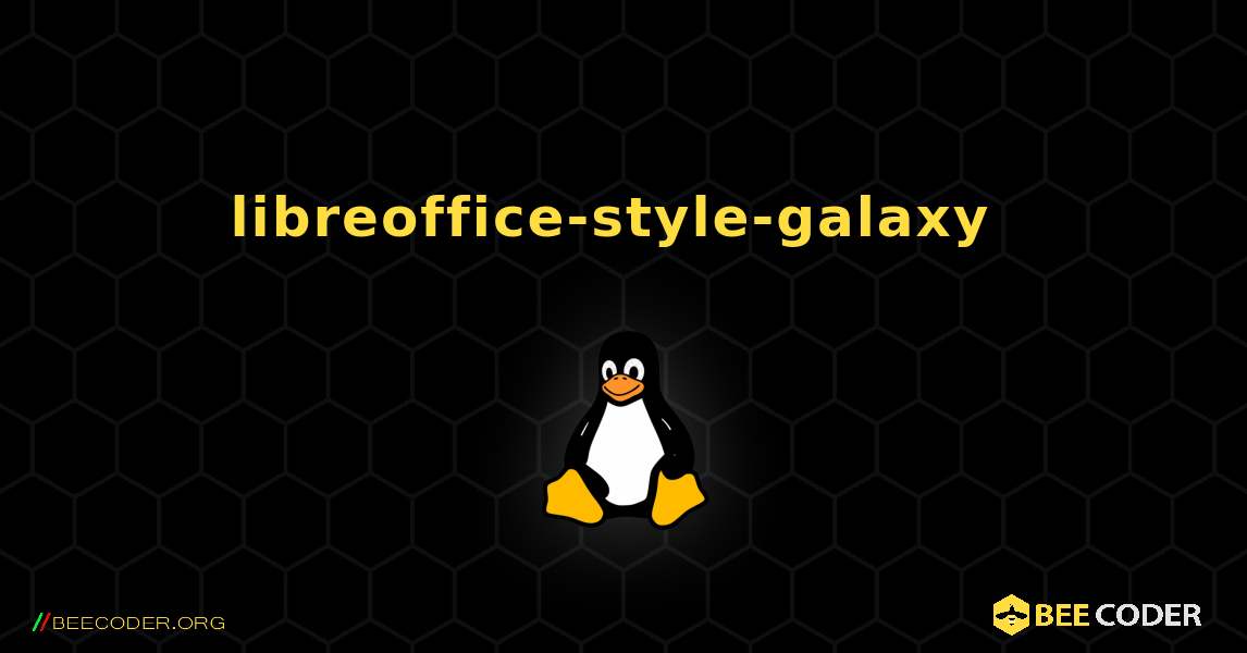 libreoffice-style-galaxy  のインストール方法. Linux