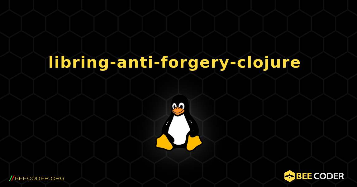 libring-anti-forgery-clojure  のインストール方法. Linux