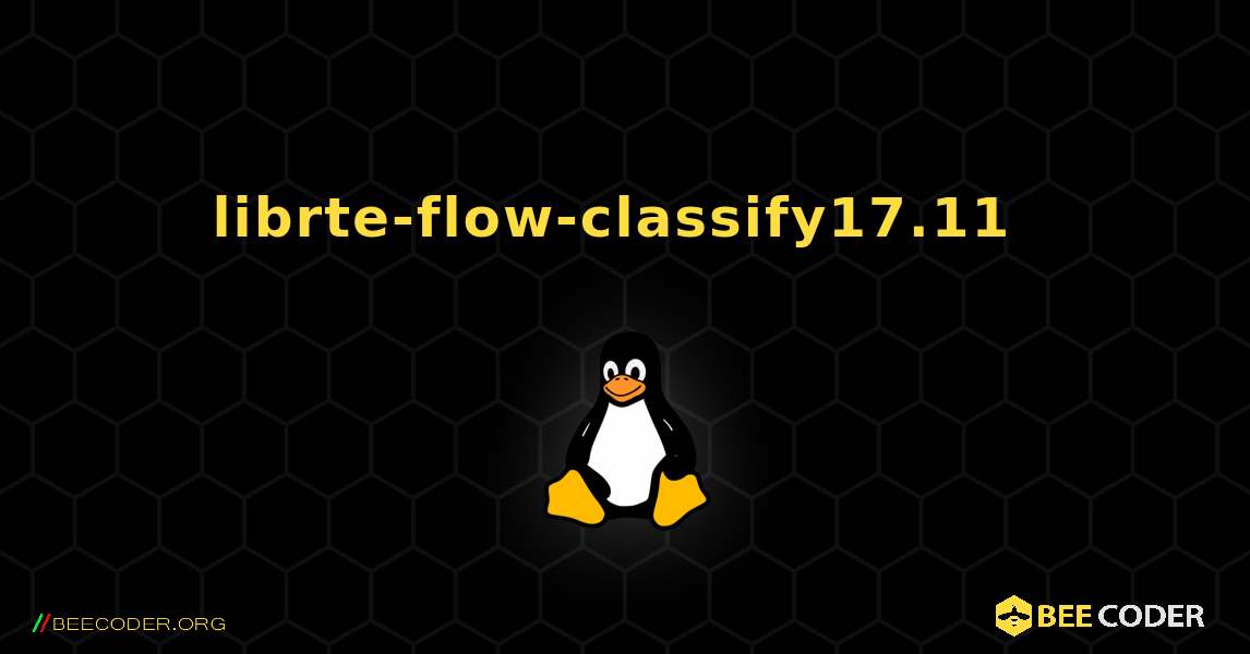 librte-flow-classify17.11  のインストール方法. Linux