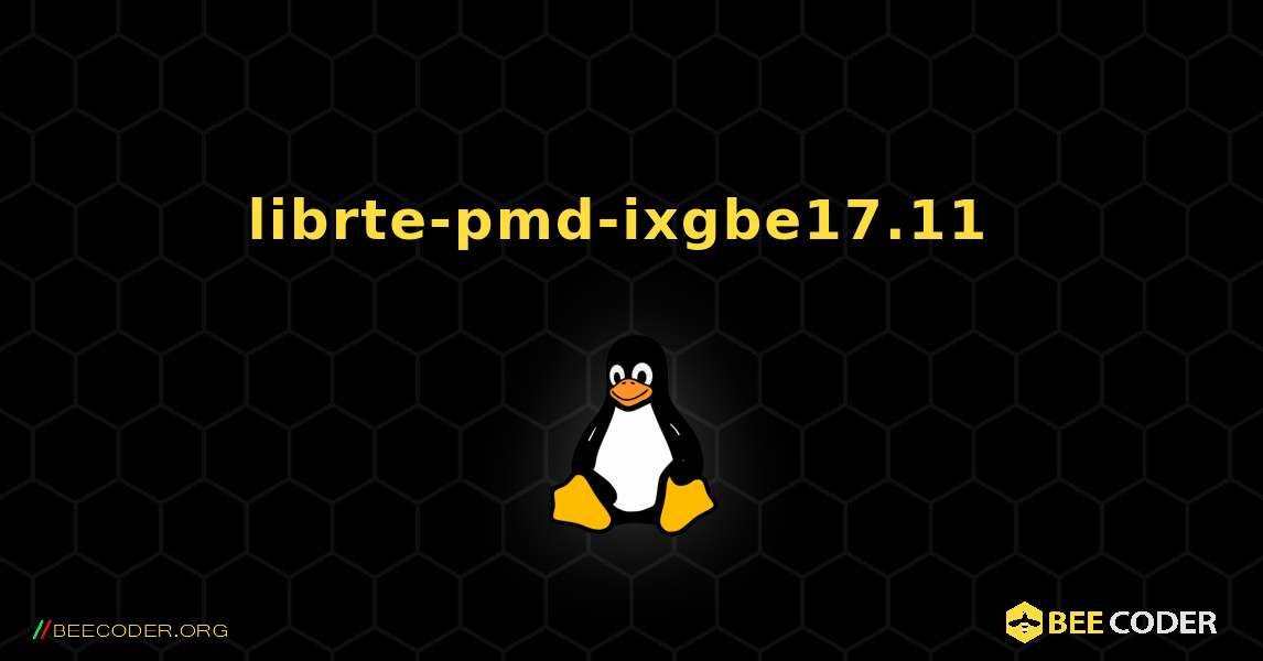 librte-pmd-ixgbe17.11  のインストール方法. Linux