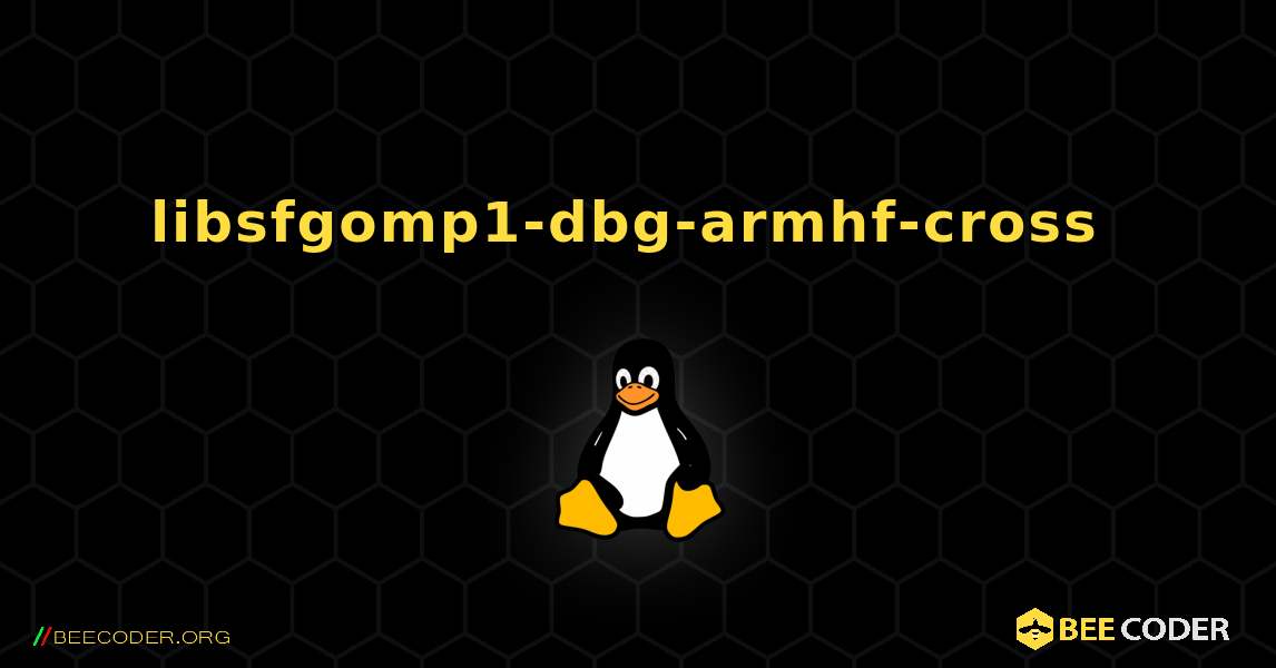 libsfgomp1-dbg-armhf-cross  のインストール方法. Linux