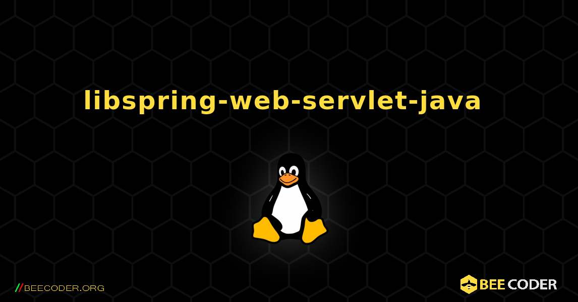 libspring-web-servlet-java  のインストール方法. Linux