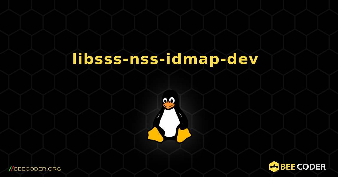libsss-nss-idmap-dev  のインストール方法. Linux
